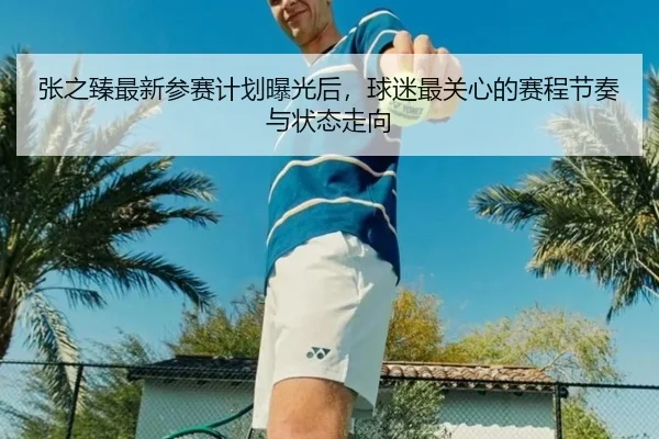 img_1781942357271_45_0_211.jpg（8868tiyu）